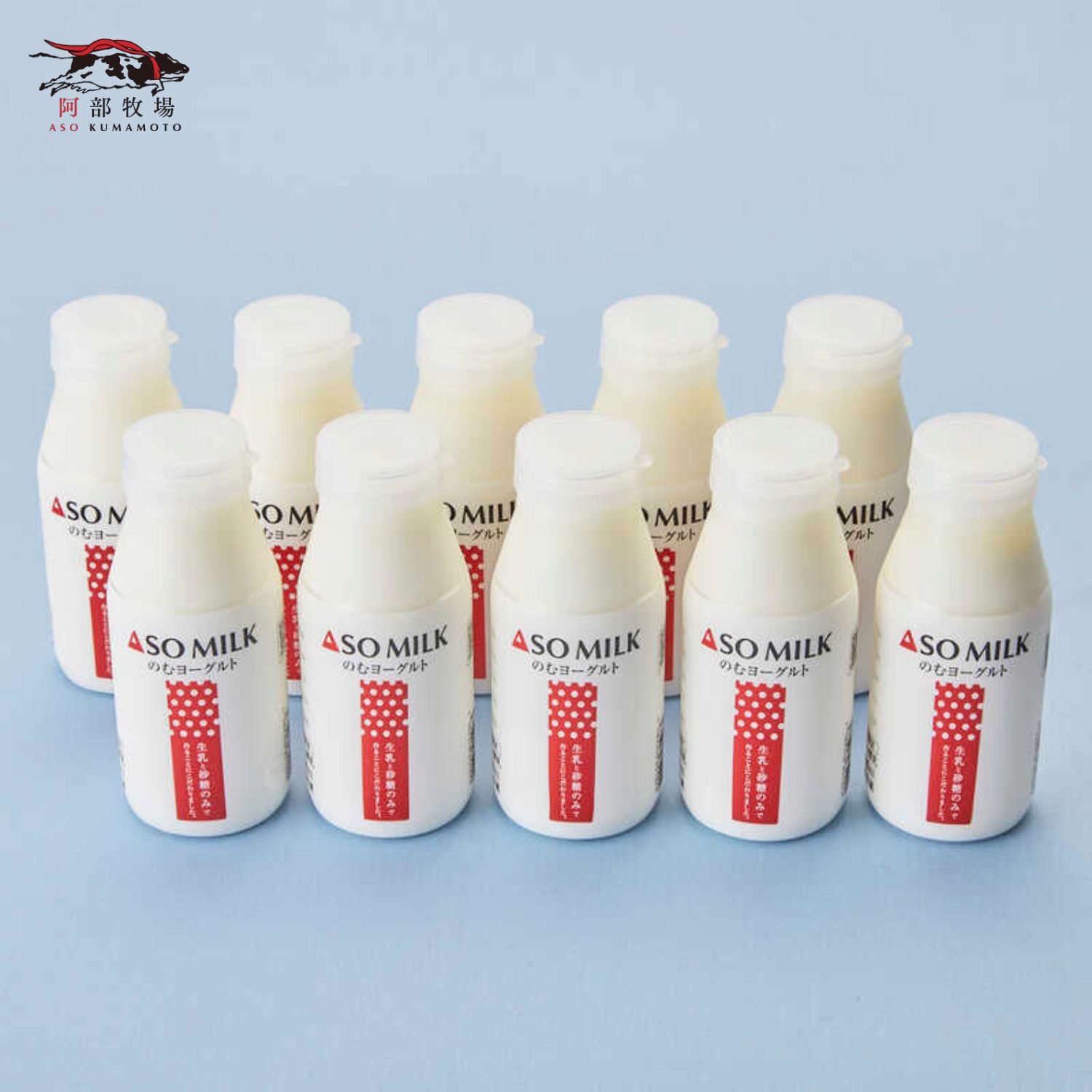 【期間限定】のむヨーグルト10本セット