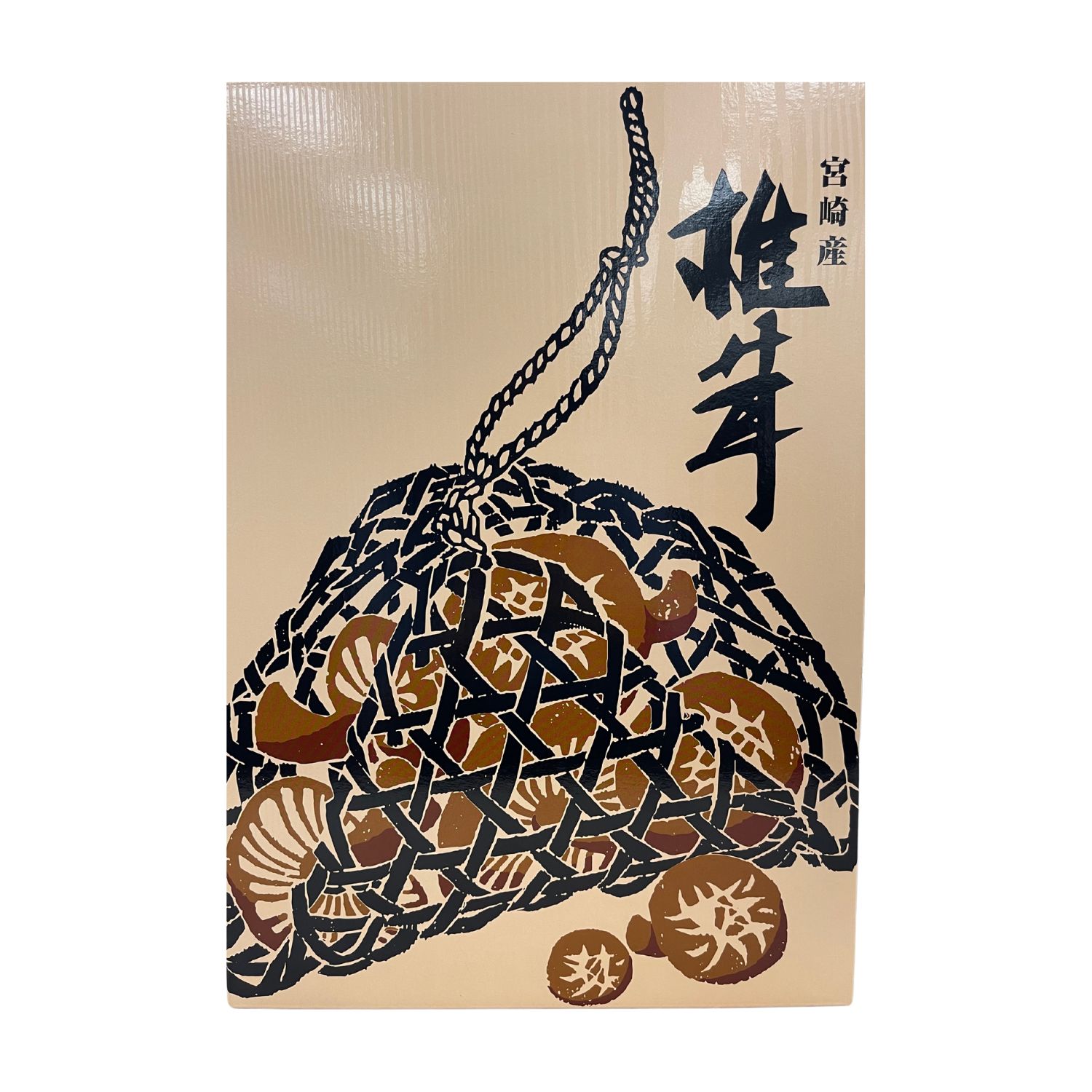 宮崎冬菇椎茸