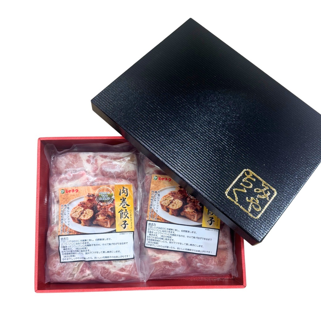 肉巻餃子