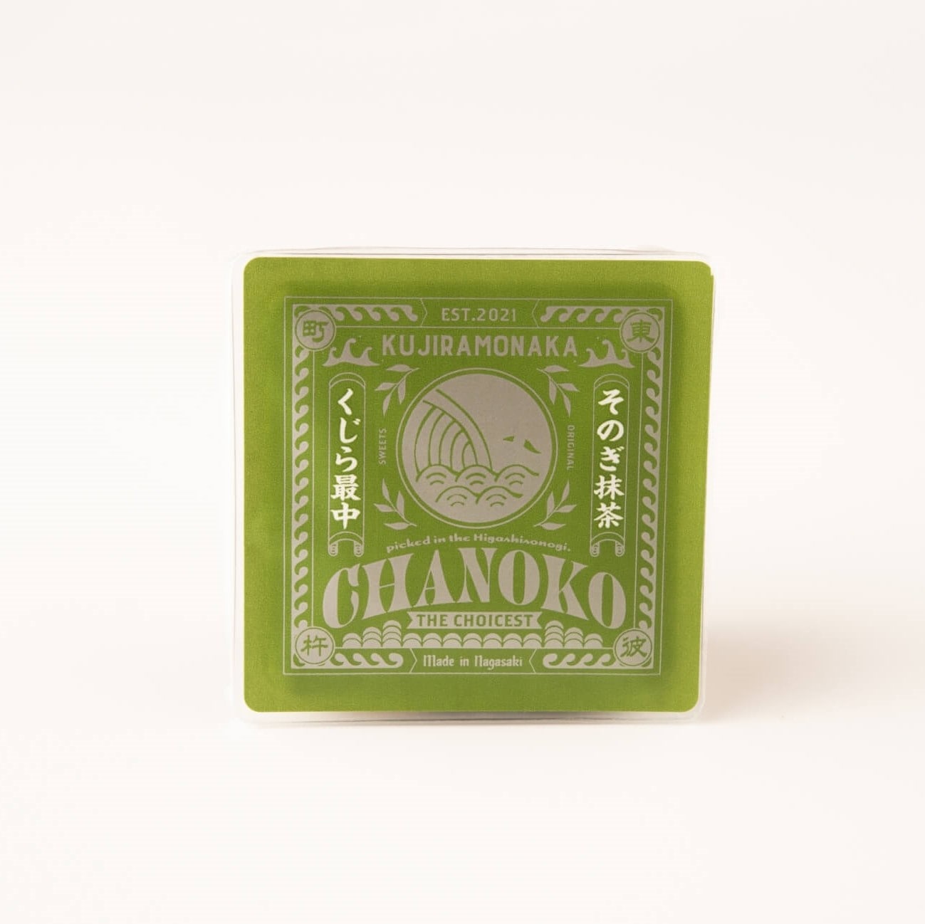くじら最中5個入(抹茶あん)そのぎ茶セット(5箱セット)