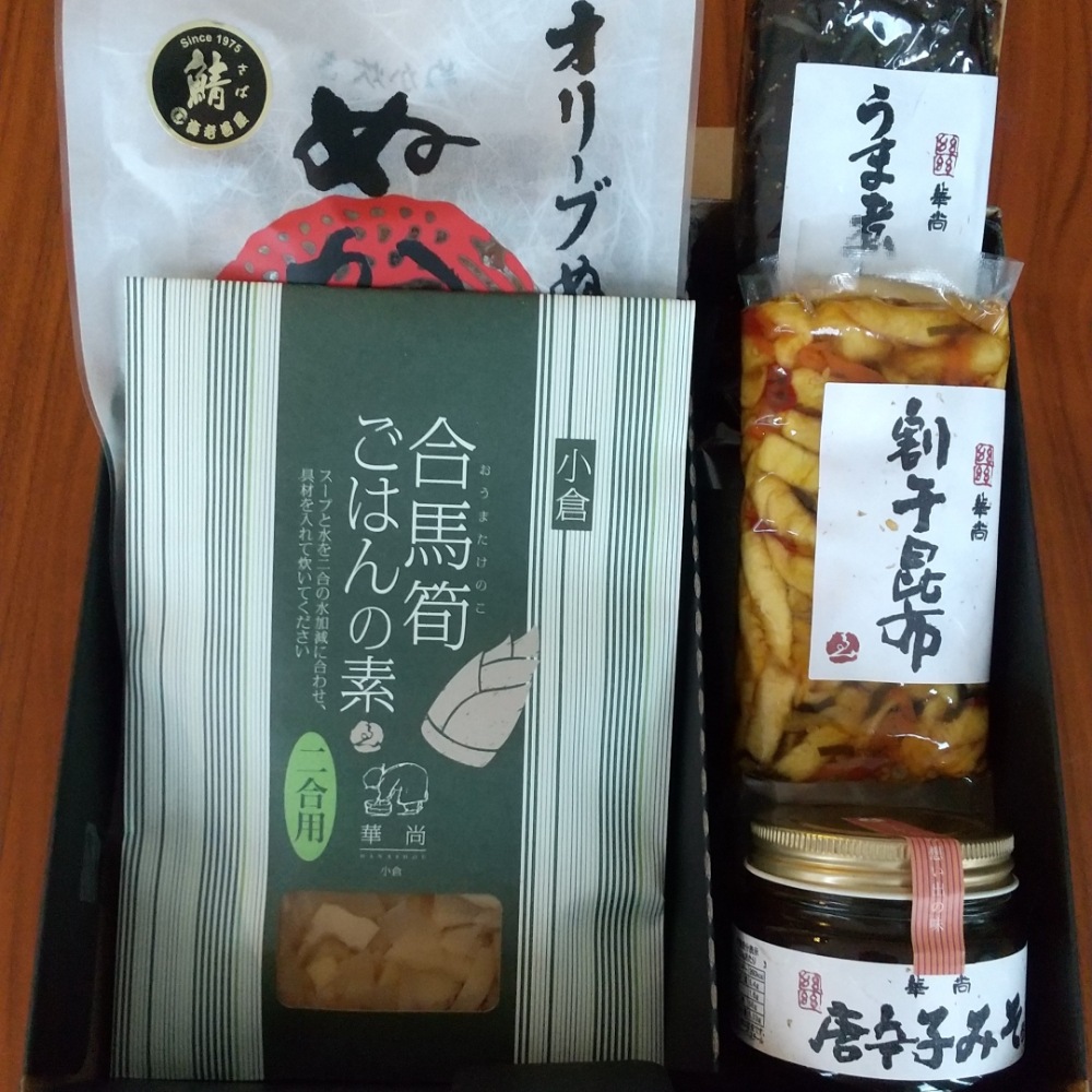 華尚オリジナルセット