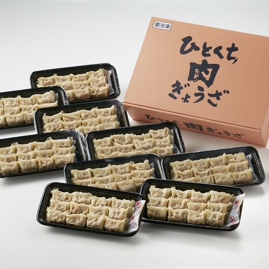 ひとくち肉ぎょうざ