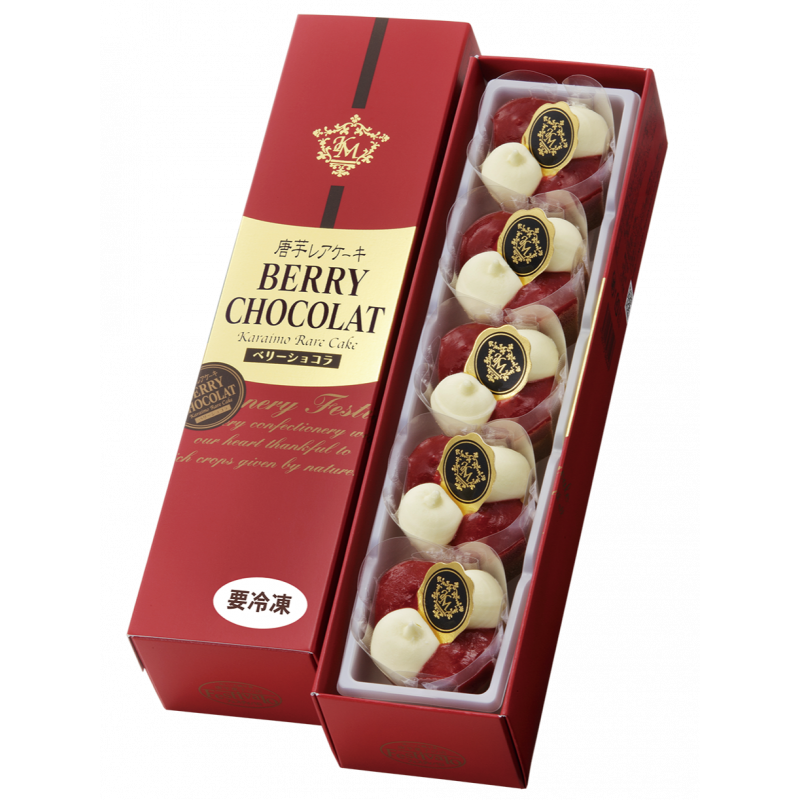 【期間限定】唐芋レアケーキ２本セット