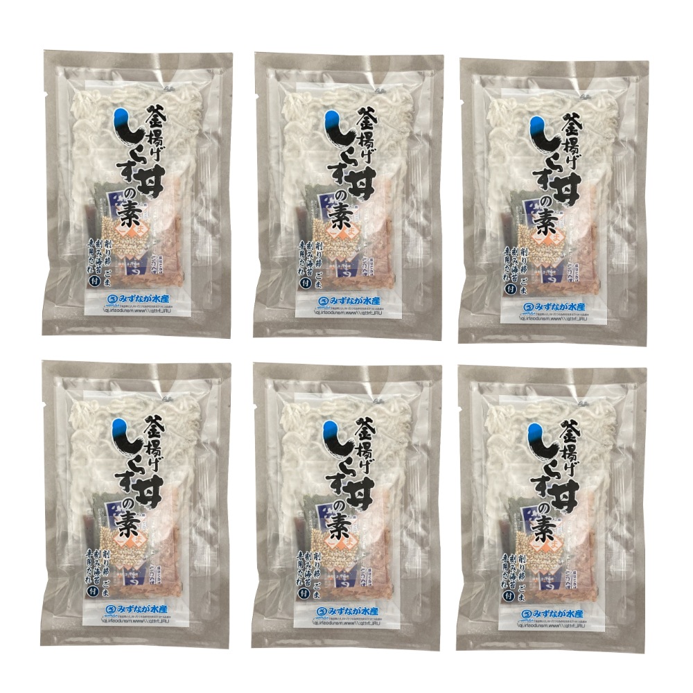 釜揚げしらす丼の素6食