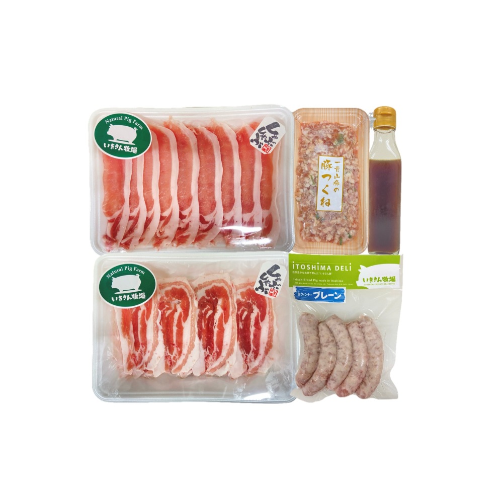 いきさん牧場・一貴山豚しゃぶセット