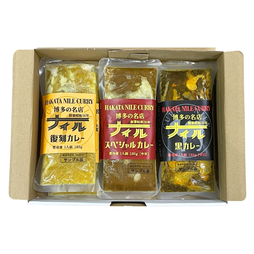 ナイルカレー6袋セット