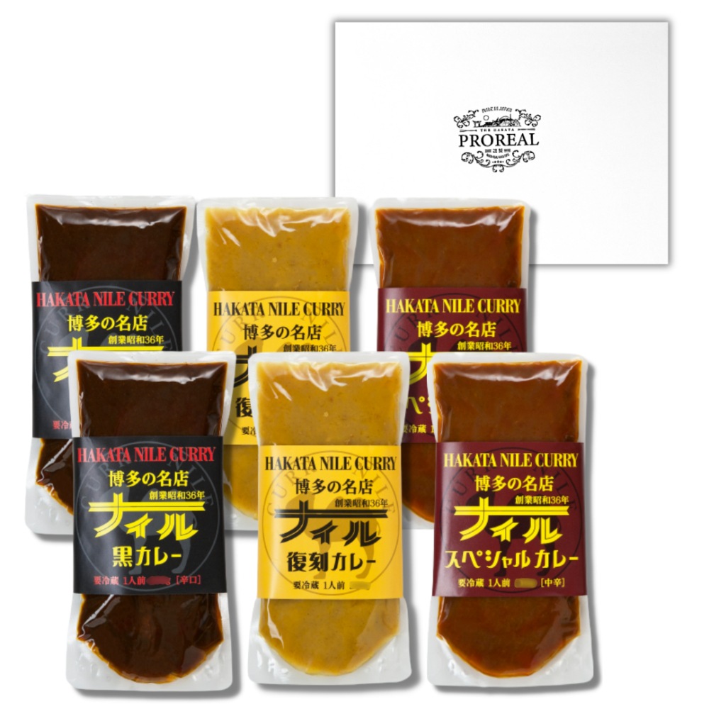 ナイルカレー6袋セット