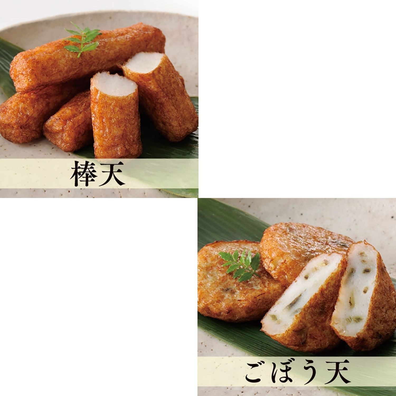 さつま揚げ真空ギフト