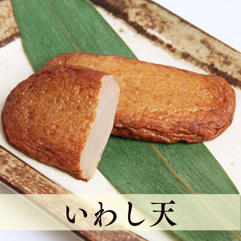 さつま揚げ真空ギフト