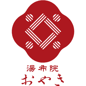 湯布院おやき8個セット