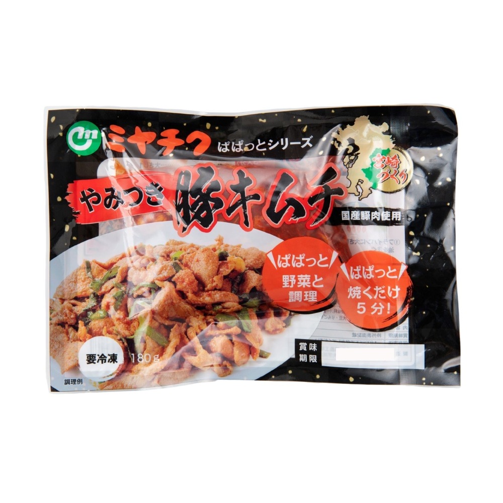 【期間限定】ミヤチク おたのしみセット