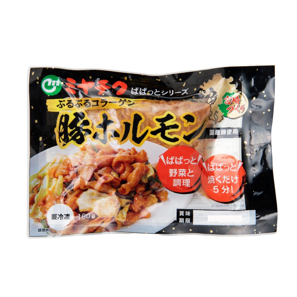 【期間限定】ミヤチク おたのしみセット