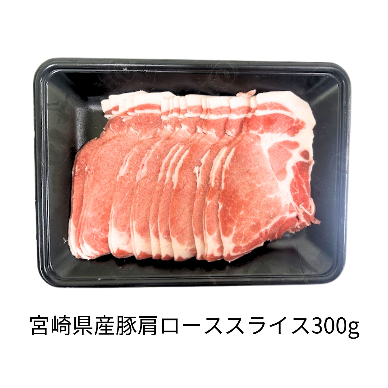 【期間限定】ミヤチク 牛・豚・ハンバーグよくばりセット