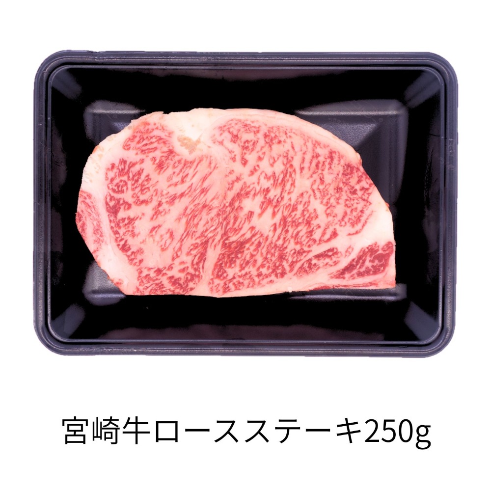 【期間限定】ミヤチク 宮崎牛ぜいたくセット