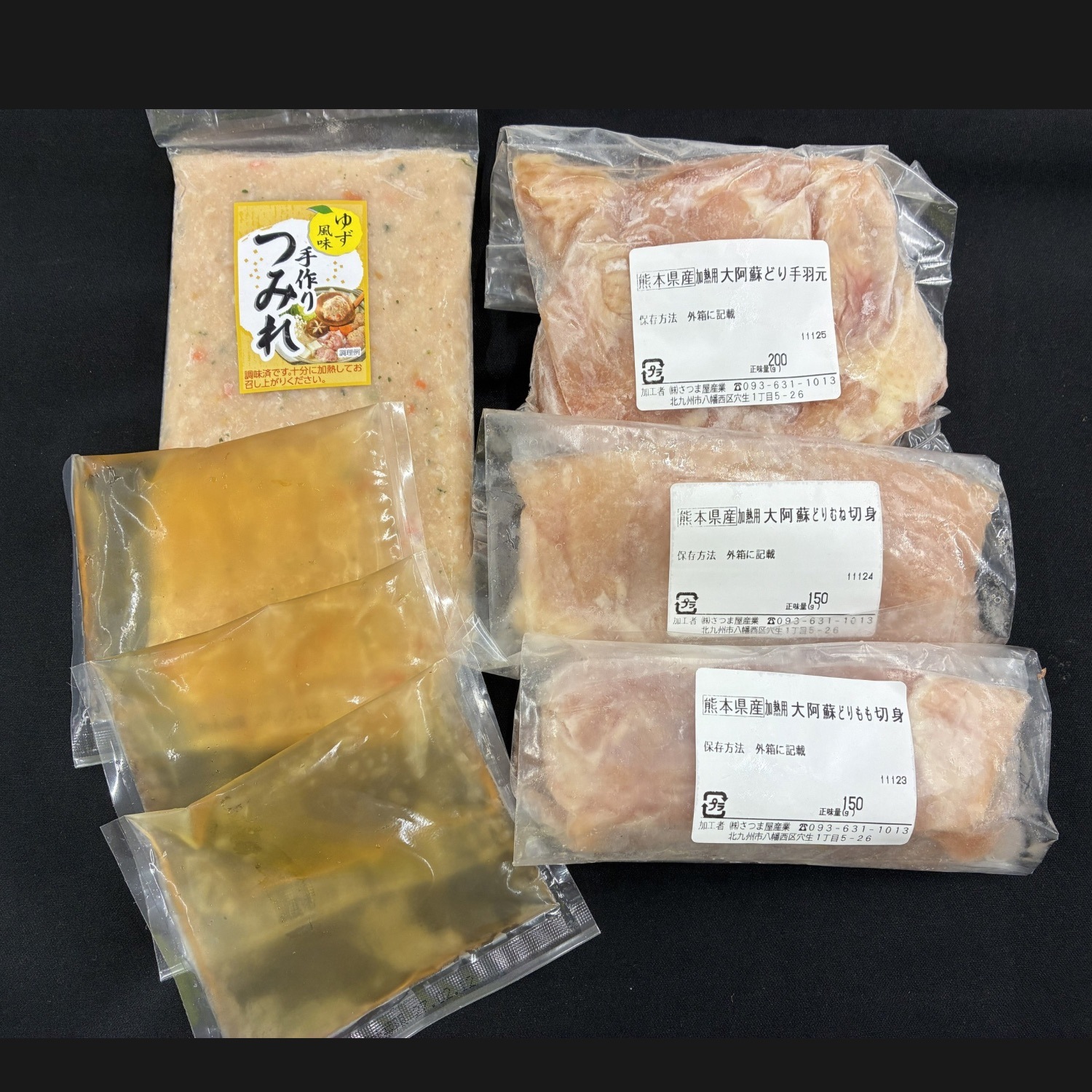 熊本大阿蘇どりうまか鍋セット