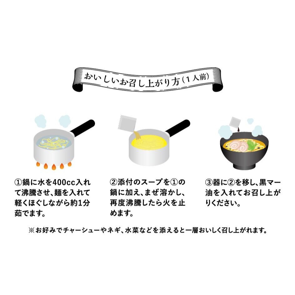 天草大王麺ギフト8食入り