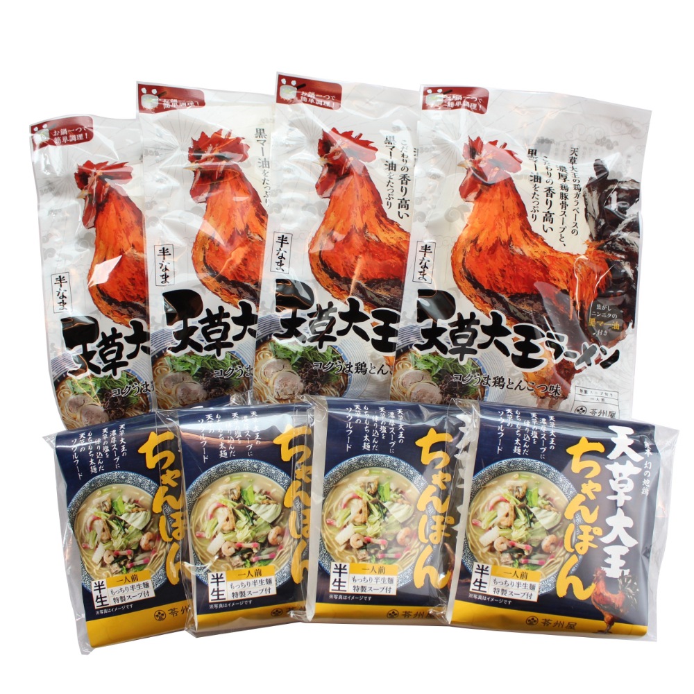 天草大王麺ギフト8食入り