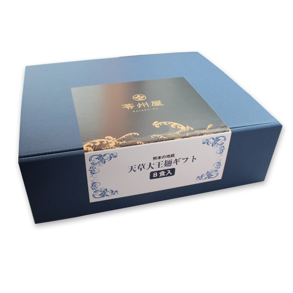天草大王麺ギフト8食入り