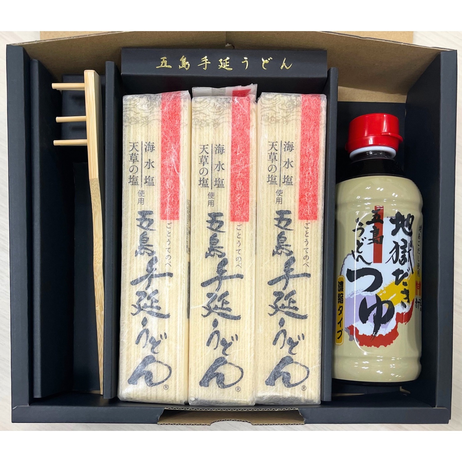 五島手延べうどん　地獄炊きミニセット