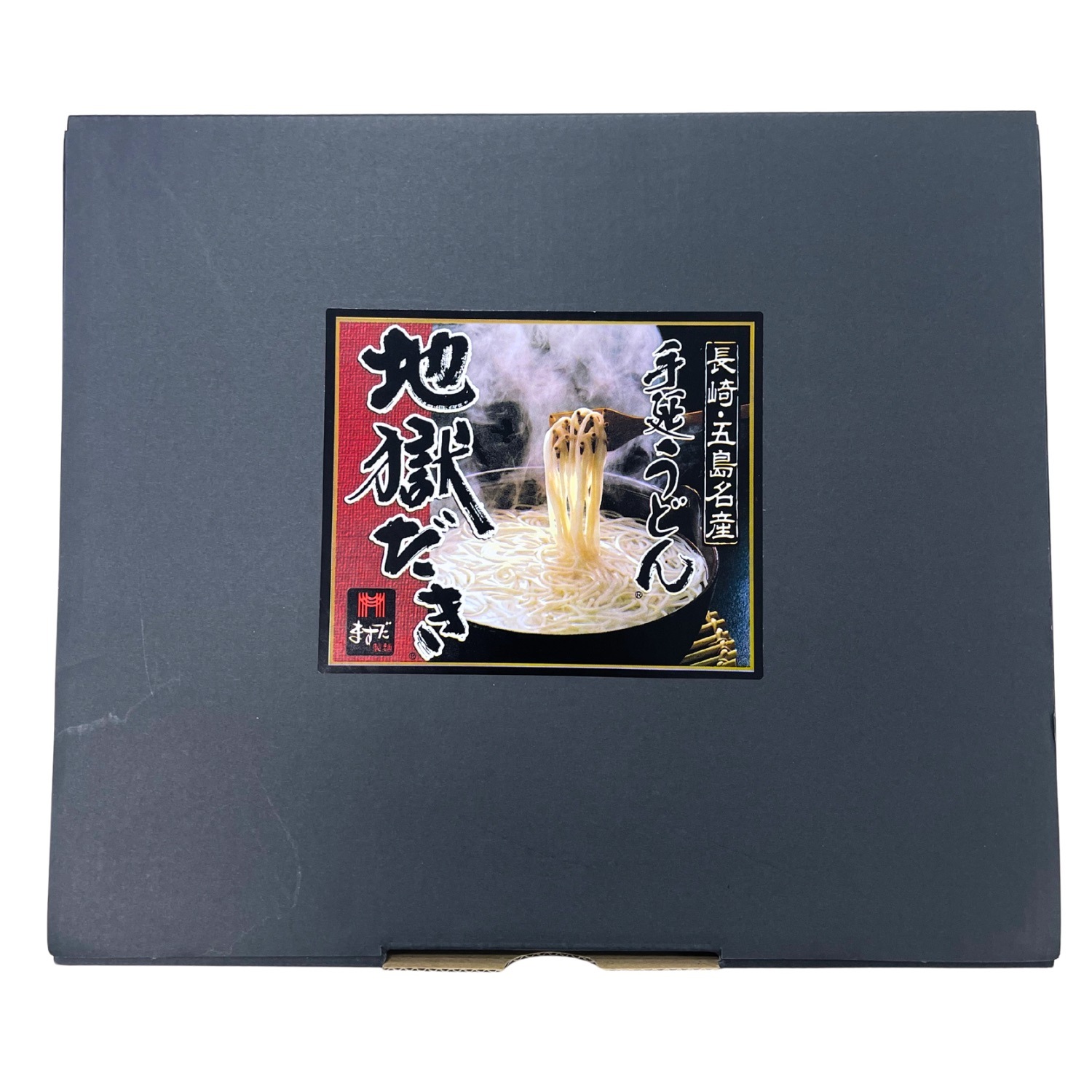 五島手延べうどん　地獄炊きミニセット