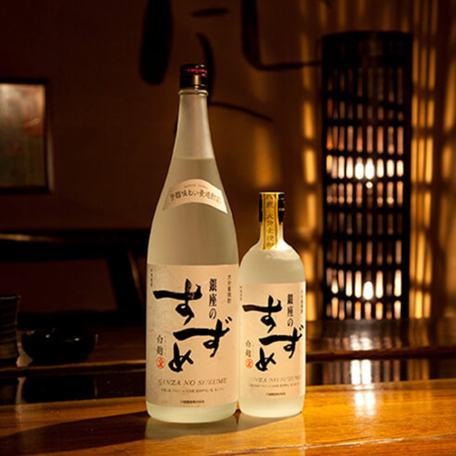 銀座のすずめ　3本セット