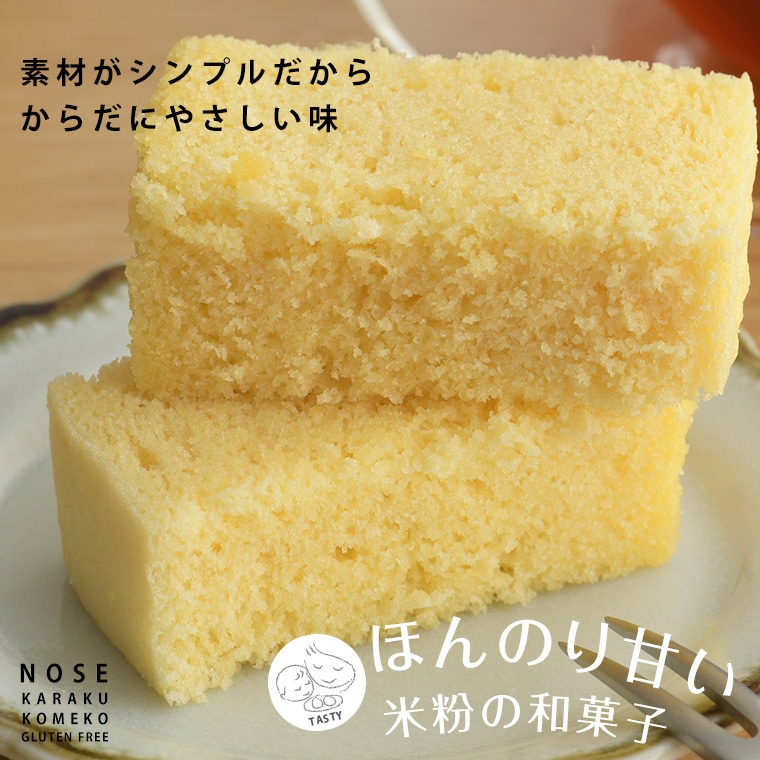 【期間限定】【お試しセット】グルテンフリー和菓子詰め合わせ(6個入)