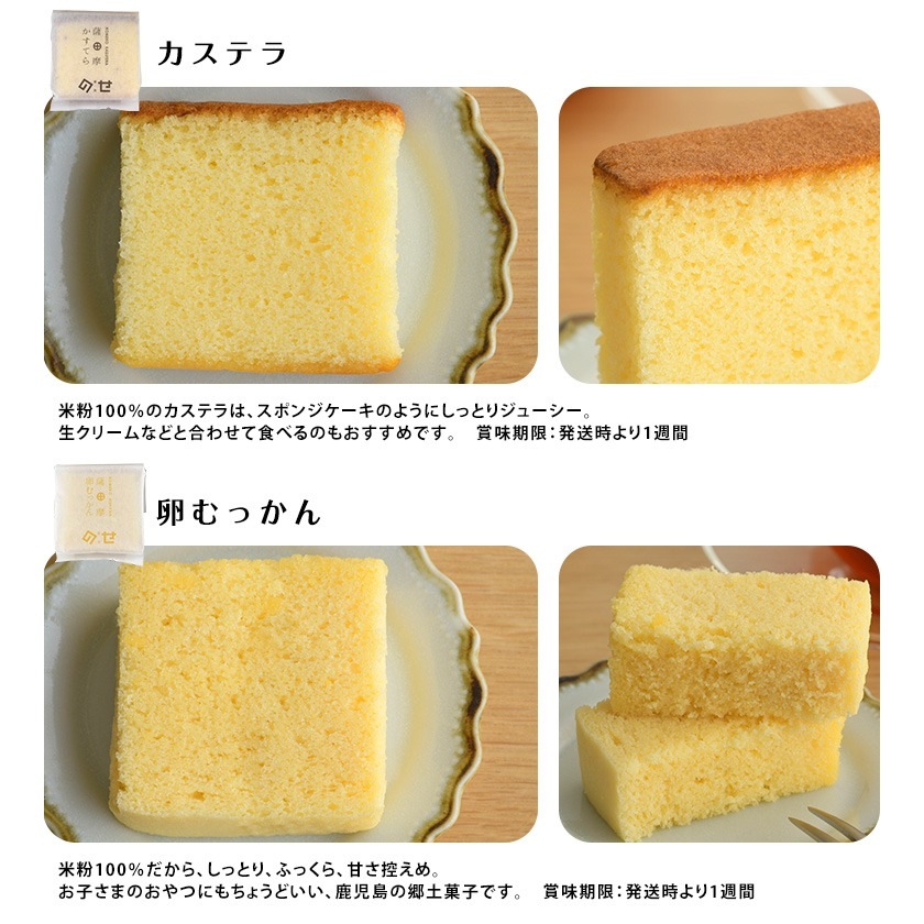 【期間限定】【お試しセット】グルテンフリー和菓子詰め合わせ(6個入)