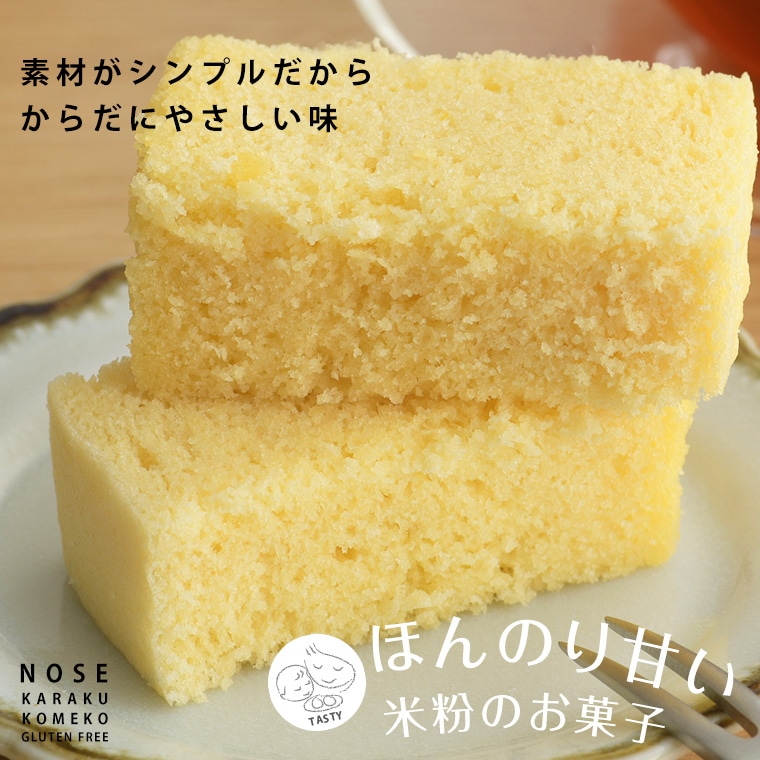 【期間限定】グルテンフリー和洋菓子詰め合わせ(12個入)