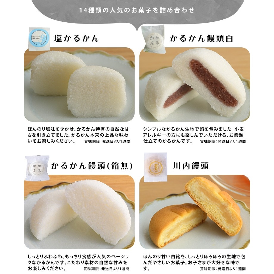 【期間限定】グルテンフリー和洋菓子詰め合わせ(18個入)