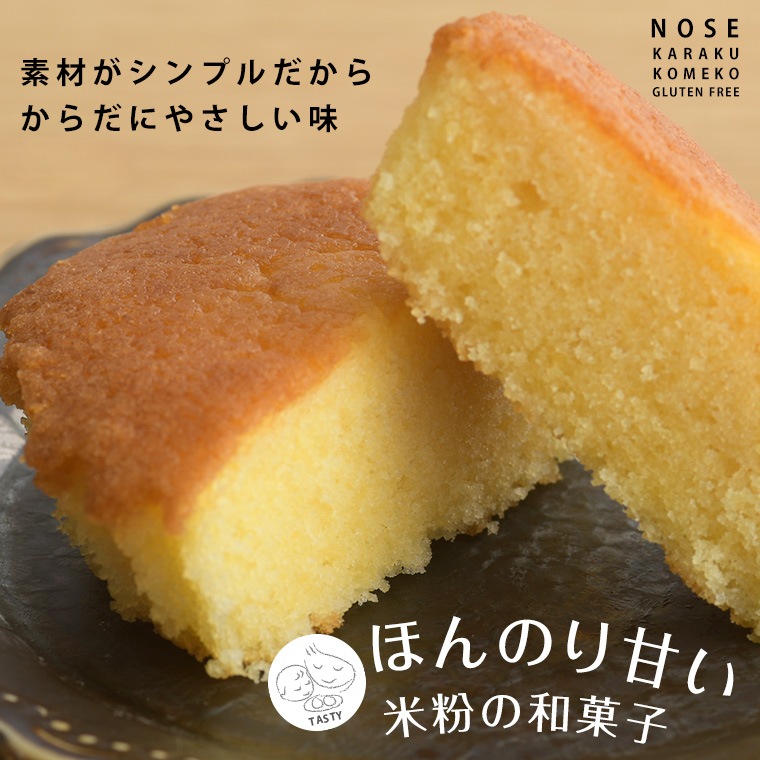 【期間限定】グルテンフリー洋菓子詰め合わせ(21個入)