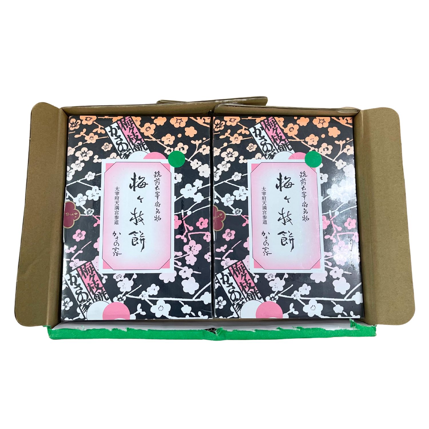 よもぎ入り梅ヶ枝餅（20個入）【毎月20セット限定、予約販売】