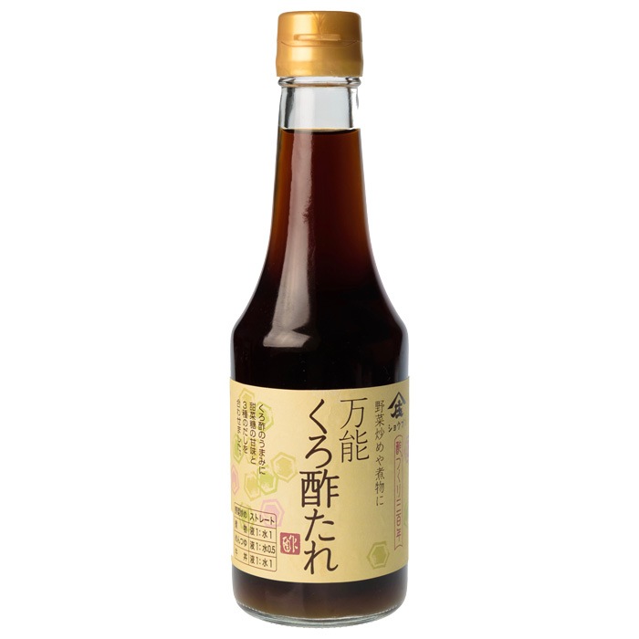 庄分酢3本セット