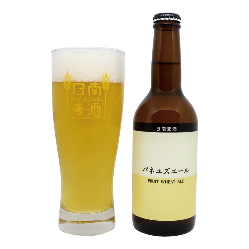 日南麦酒 クラフトビール詰合せセット