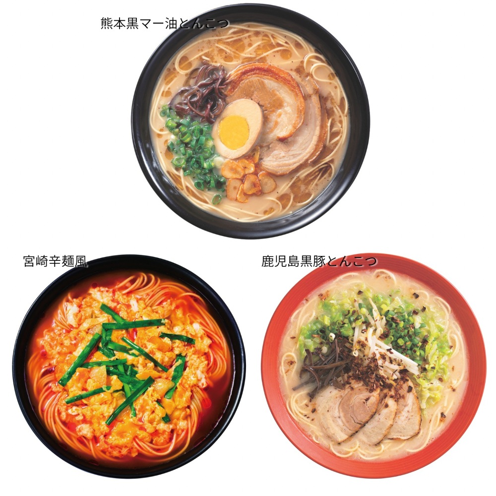 まるごと九州を食すご当地ラーメン 7袋セット