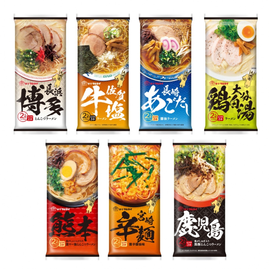 まるごと九州を食すご当地ラーメン 7袋セット