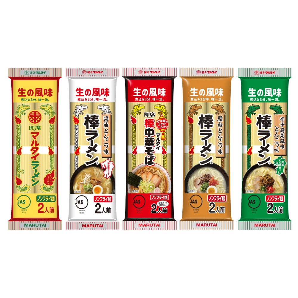 棒ラーメン味くらべ 10袋セット