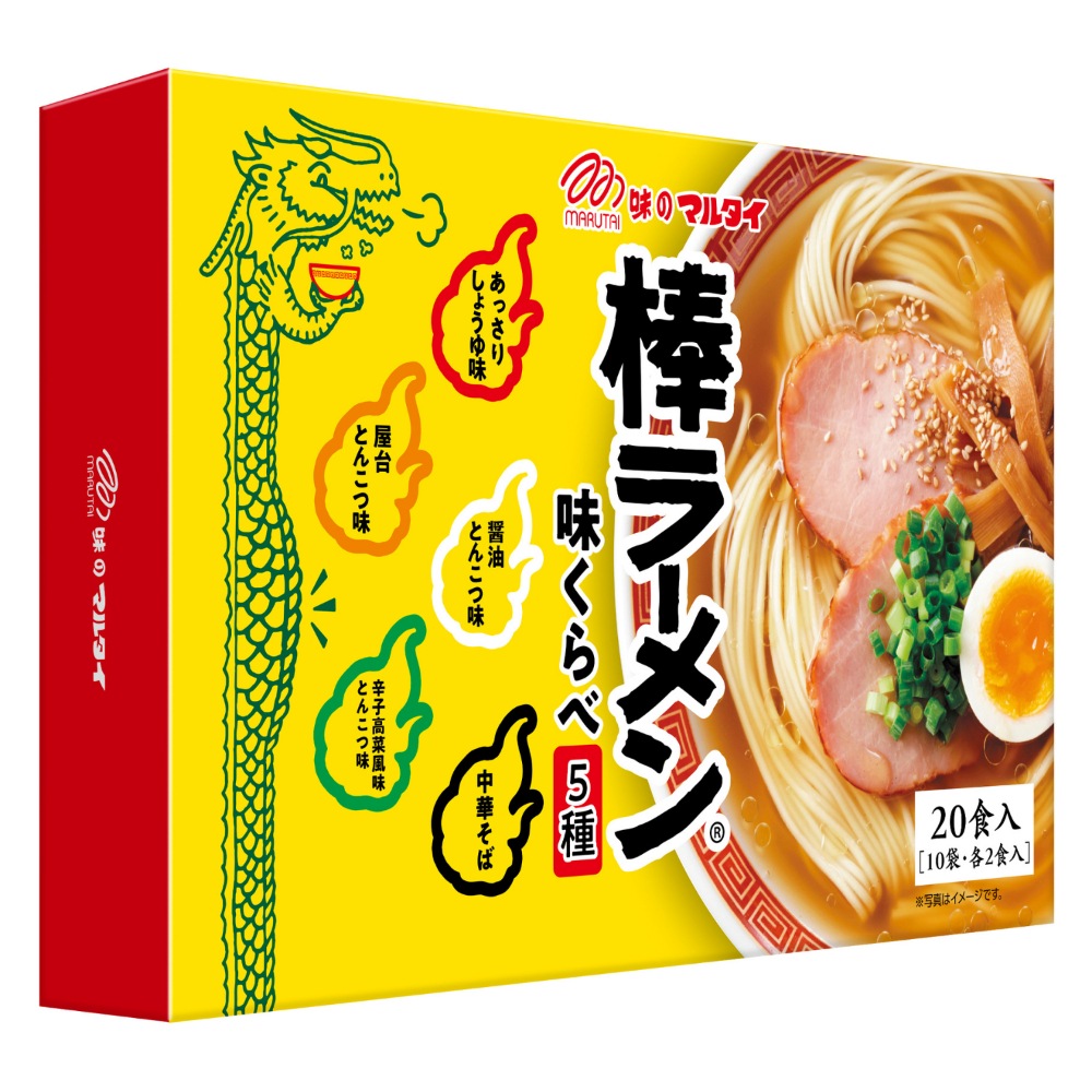 棒ラーメン味くらべ 10袋セット