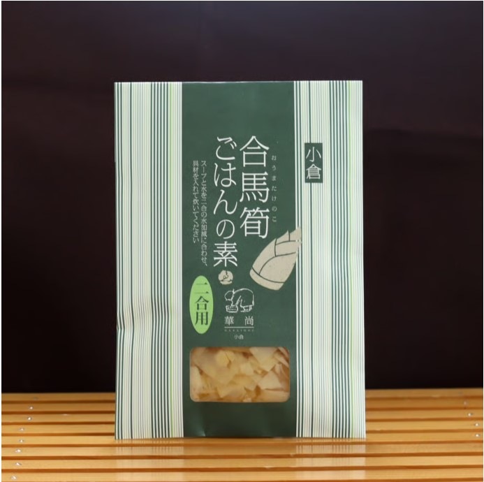 華尚合馬筍セット