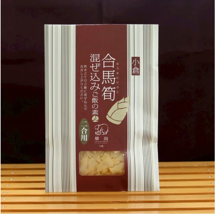 華尚合馬筍セット