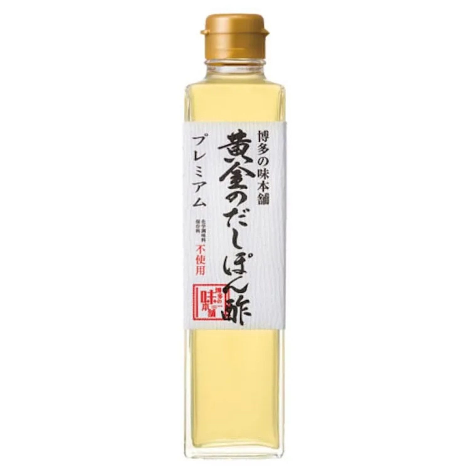 オリーブオイルぽん酢と黄金のだしぽん酢プレミアムセット