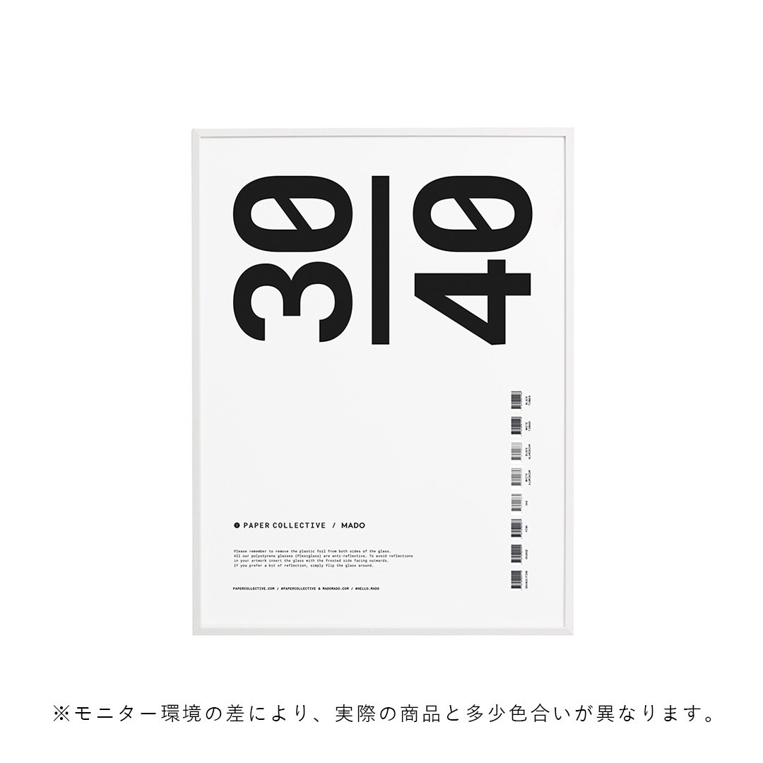 Paper Collective フレーム 額【30×40】ホワイト 北欧 インテリア