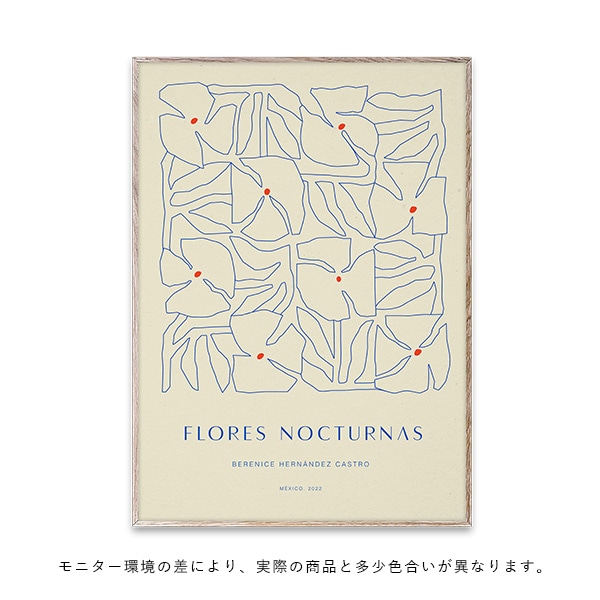 ディレクミヤマ 有り 