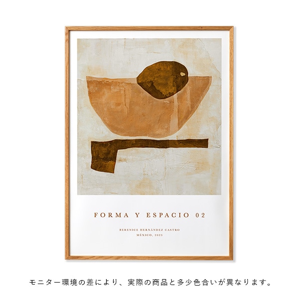 北欧 ペーパーコレクティブ ポスター バランスBalance02 50×70cm