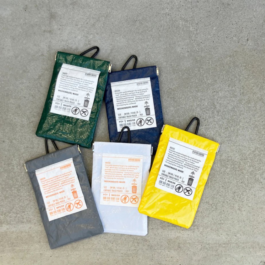 POY 携帯用ゴミ箱/トラッシュポーチ WEEKEND(ER) ホワイト/イエロー