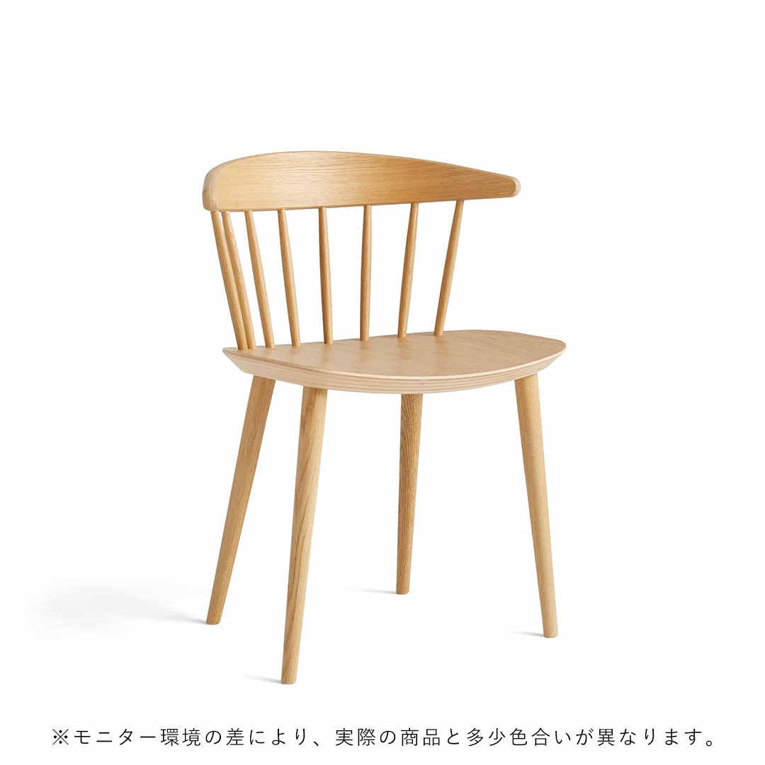 HAY　ヘイ　 チェアJ104 　ナチュラル　北欧 お取り寄せ】HAY (ヘイ) J104 チェア ウォーターラッカー 北欧