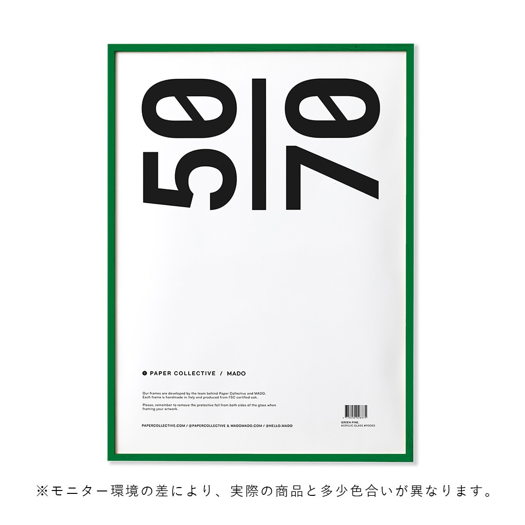 Paper Collective フレーム 額【50×70】グリーン 北欧 インテリア