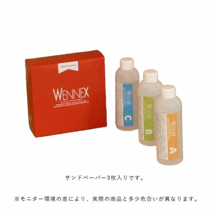 �ڤ����󤻡� WERNER (��ʡ�) ���ƥʥ󥹥��å� Wennex