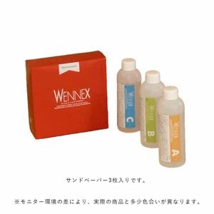 �ڤ����󤻡� WERNER (��ʡ�) ���ƥʥ󥹥��å� Wennex