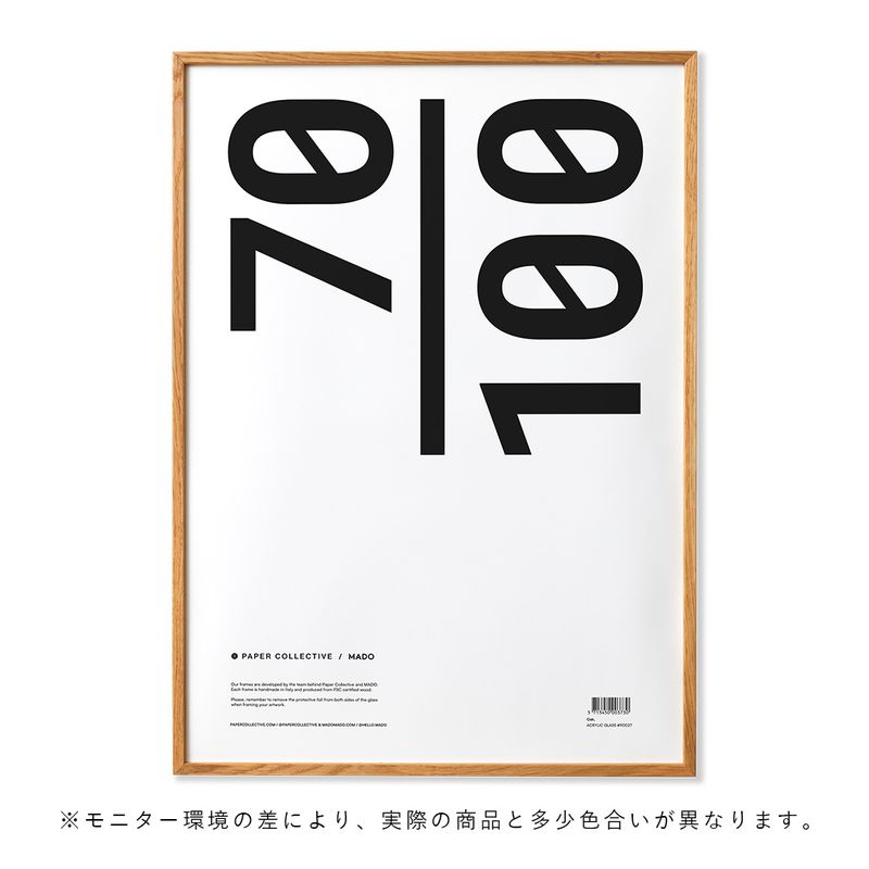 Paper Collective �ե졼�� �ۡ�70��100�ۥ����� �̲� ����ƥꥢ ������ �ڡ��ѡ����쥯�ƥ��� ������������Ź�ʡڤ����󤻡ۡڥ����ڡ����оݡۡ�����̵����