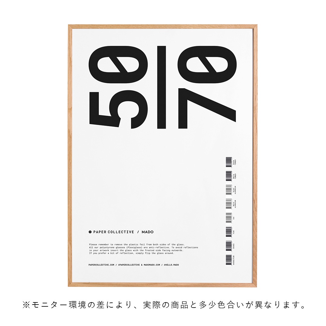 わけあり・50%OFF】Paper Collective フレーム 額【50×70】オーク 北欧